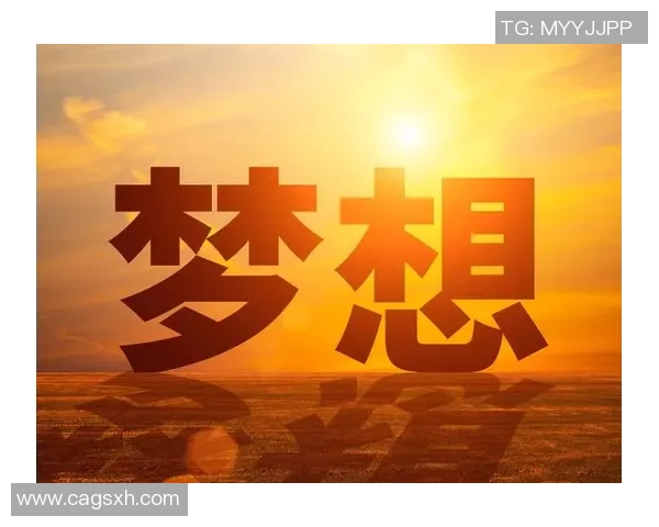 景菡一的成长之路与梦想追寻探索人生的无限可能